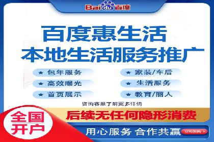 百度竞价推广案例：实现企业业绩跨越式增长