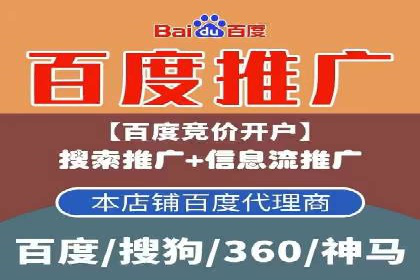 信息流平台开户指南：告别繁琐流程